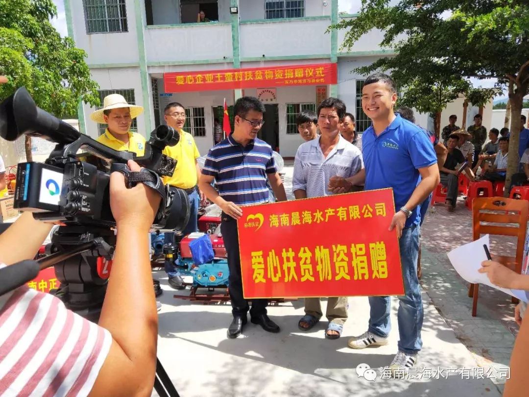 攜手精準(zhǔn)幫扶，助力脫貧攻堅