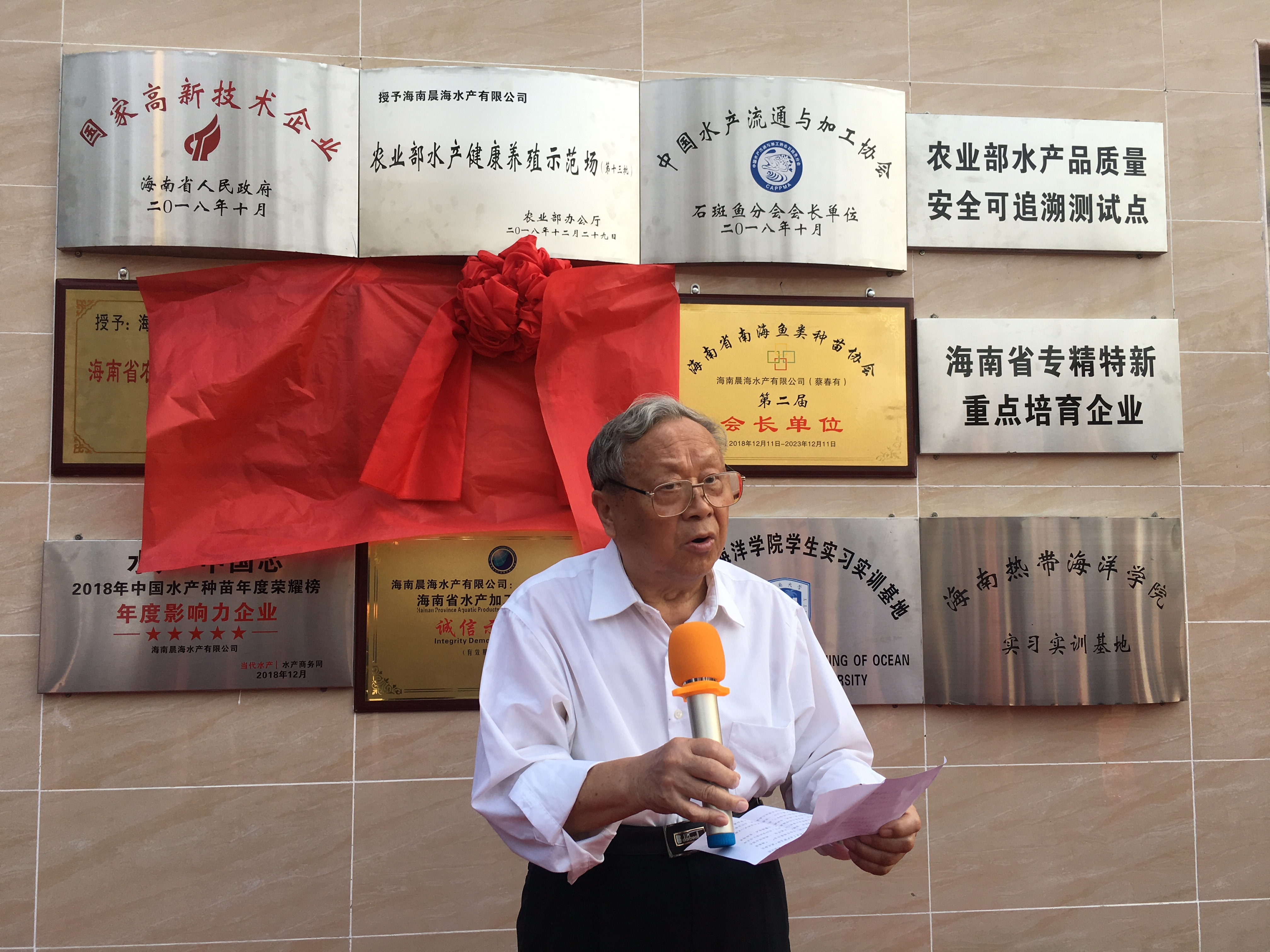 林浩然：海南熱帶海水魚類繁育、養(yǎng)殖將迎來大發(fā)展！