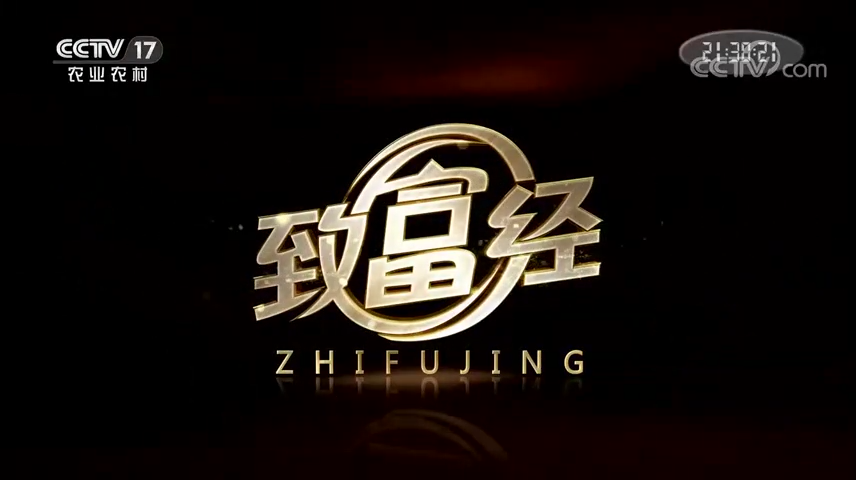 園區(qū)這家水產(chǎn)龍頭企業(yè)上央視啦！講述打造“漁業(yè)芯片”的故事↓